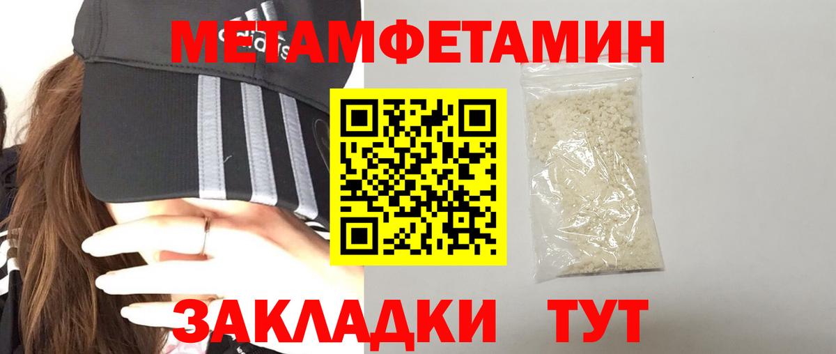 АМФ Розовый  Вход с VPN  Amphetamine  Кашира 