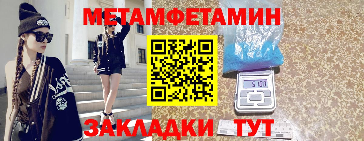 Меф   Кокаин  Каннабис  Вход с VPN  Кашира  ТГК  Меф  ГАШИШ 