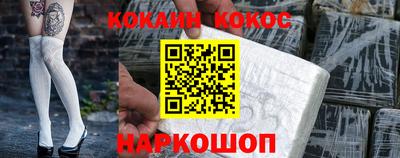 кристаллы Конаково