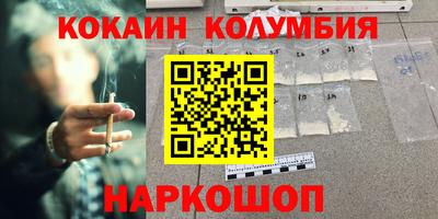 кристаллы Конаково