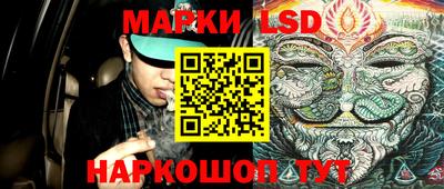 кристаллы Конаково