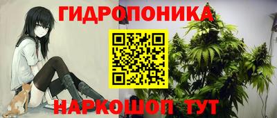 кристаллы Конаково