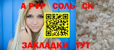 кристаллы Конаково