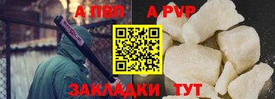 ALPHA PVP Коммунар