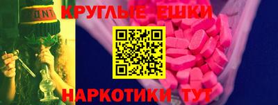 кристаллы Конаково