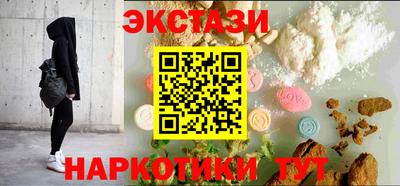 кристаллы Конаково