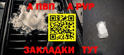 кристаллы Конаково