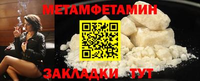 кристаллы Конаково