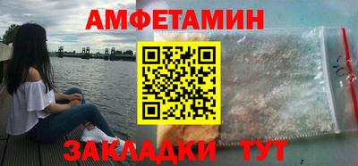 кристаллы Конаково