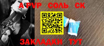 кристаллы Конаково