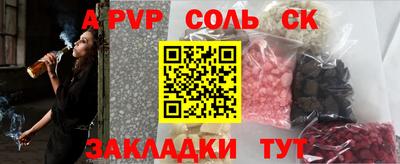 ALPHA PVP Коммунар