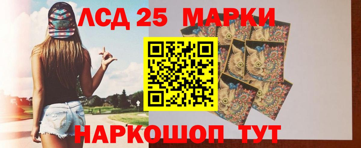 ЛСД экстази ecstasy  LSD-25 экстази ecstasy  Лсд 25 экстази  Кашира  Вход с VPN 