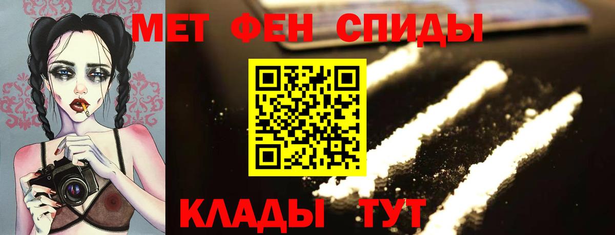 Кашира  Метамфетамин винт  Вход с VPN 