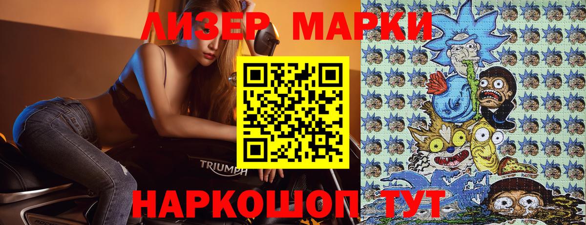 Кашира  Марки 25I-NBOMe 1500мкг  Вход с VPN  Марки 25I-NBOMe 1500мкг 