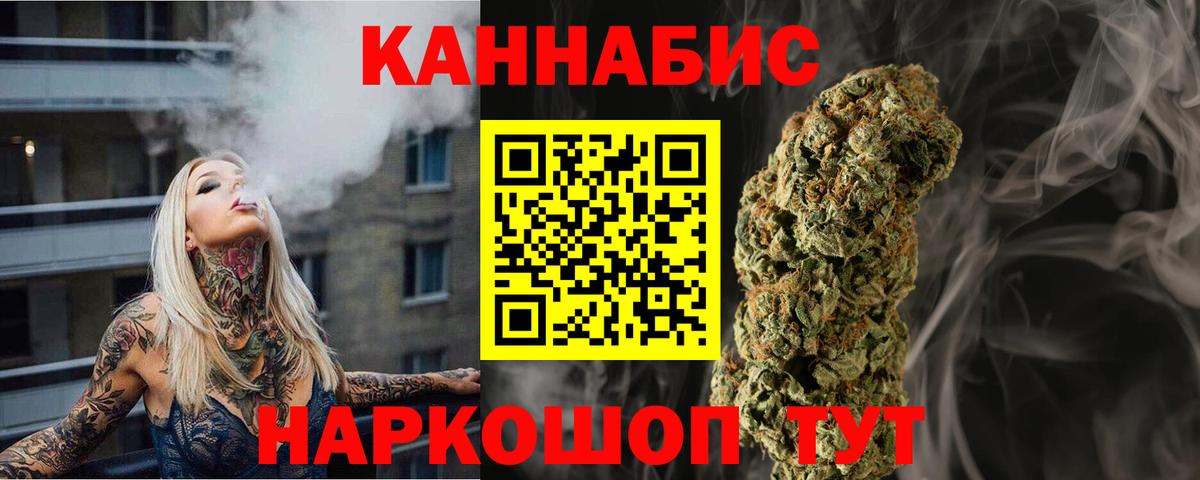 Конопля OG Kush  Бошки марихуана LSD WEED  Кашира  Марихуана Bruce Banner  Вход с VPN 
